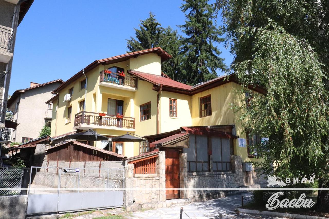 Вила Баеви Velingrad Extérieur photo