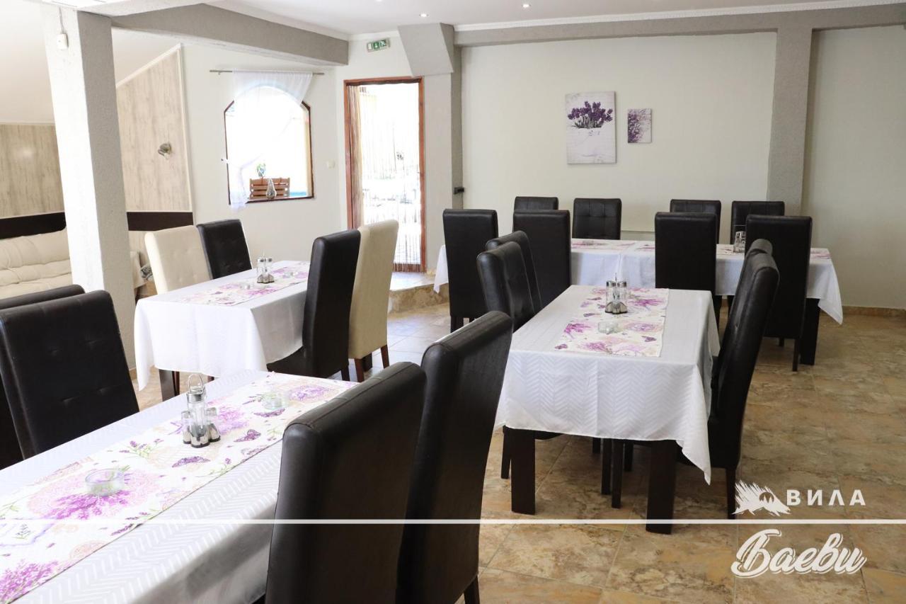 Вила Баеви Velingrad Extérieur photo